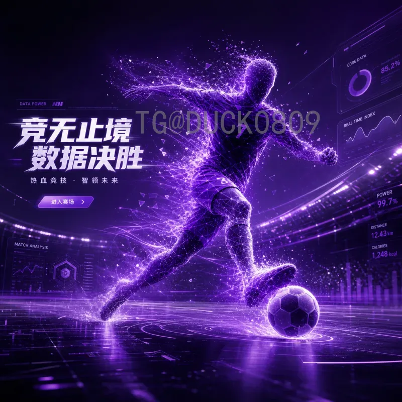 2026年国际足联世界杯赛程表详解：48队全新赛制与完整比赛时间安排