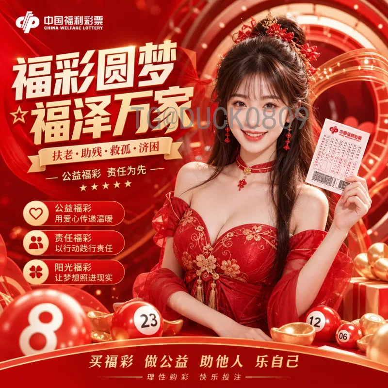2026年国际足联世界杯前瞻：本届世界杯的变革与期待