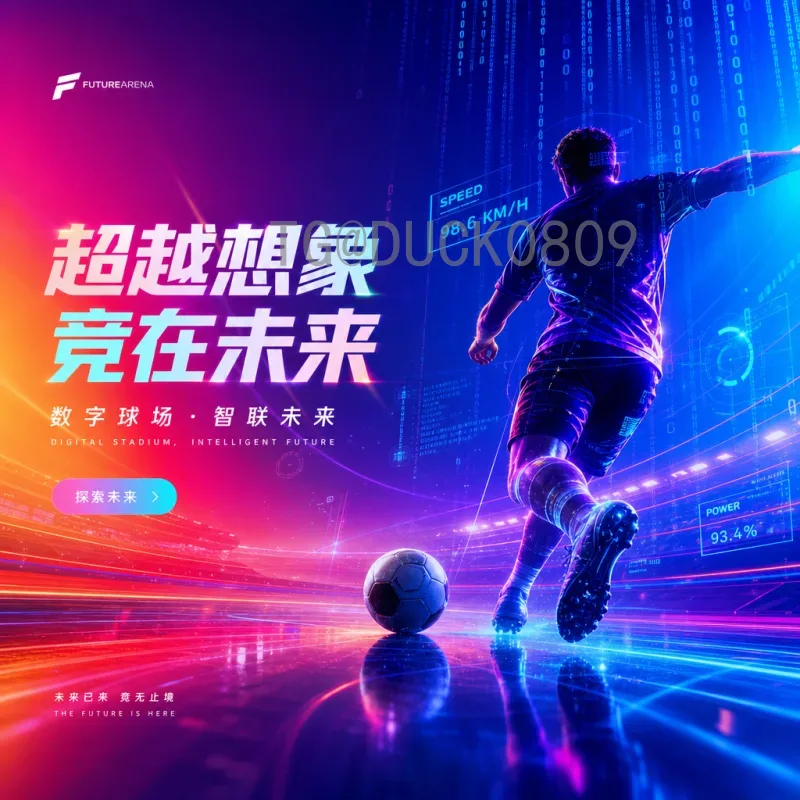 实时2026美加墨世界杯南美区名额一览：各队形势与出线分析