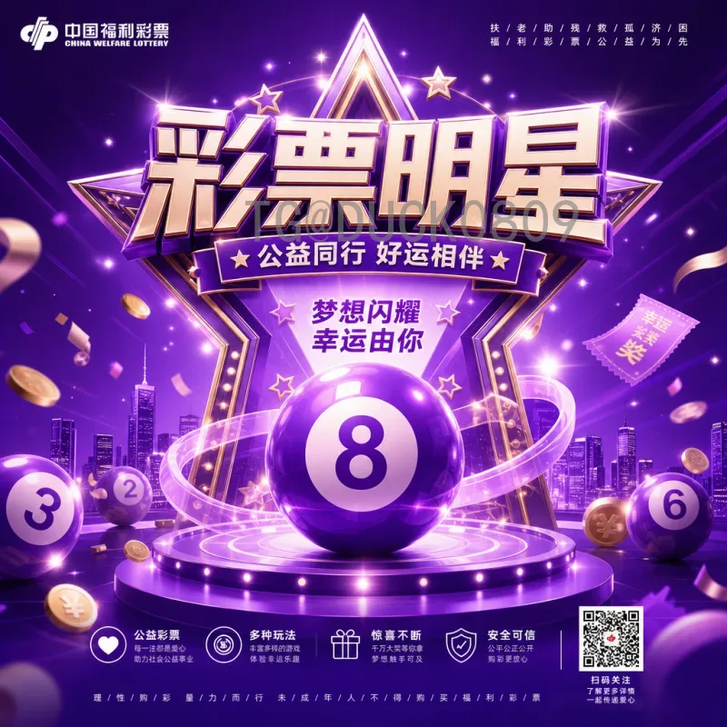 2026美加墨世界杯决赛场馆官方揭晓：大都会体育场将见证王者诞生